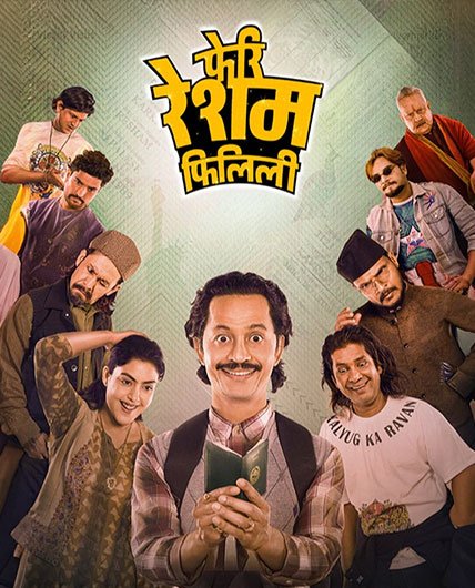 poster